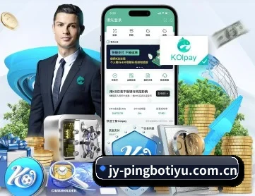 平博体育网站 APP 深度功能