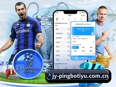 平博体育网站 APP